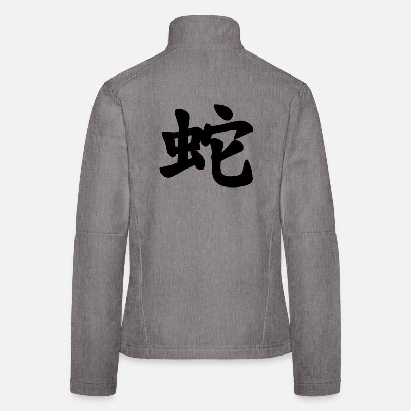 Chinese script snake shadow image Women's Softshell Jacket