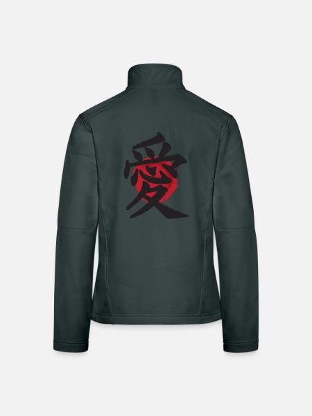An die Liebe japanischen Ideogramm Vintage-Effekt - Frauen Softshelljacke - Grau meliert - Hinten