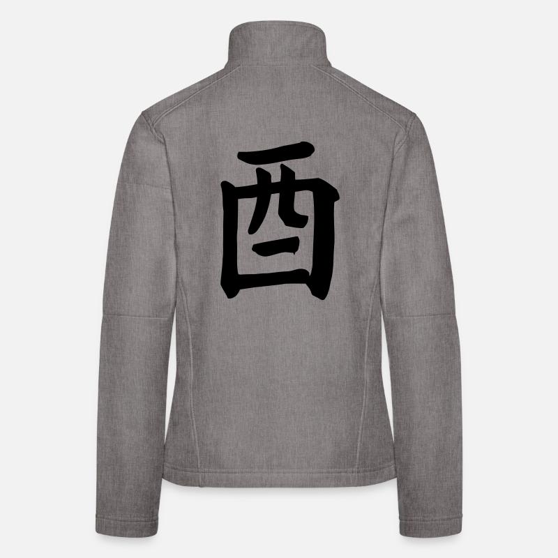 Women's Softshell Jacket
