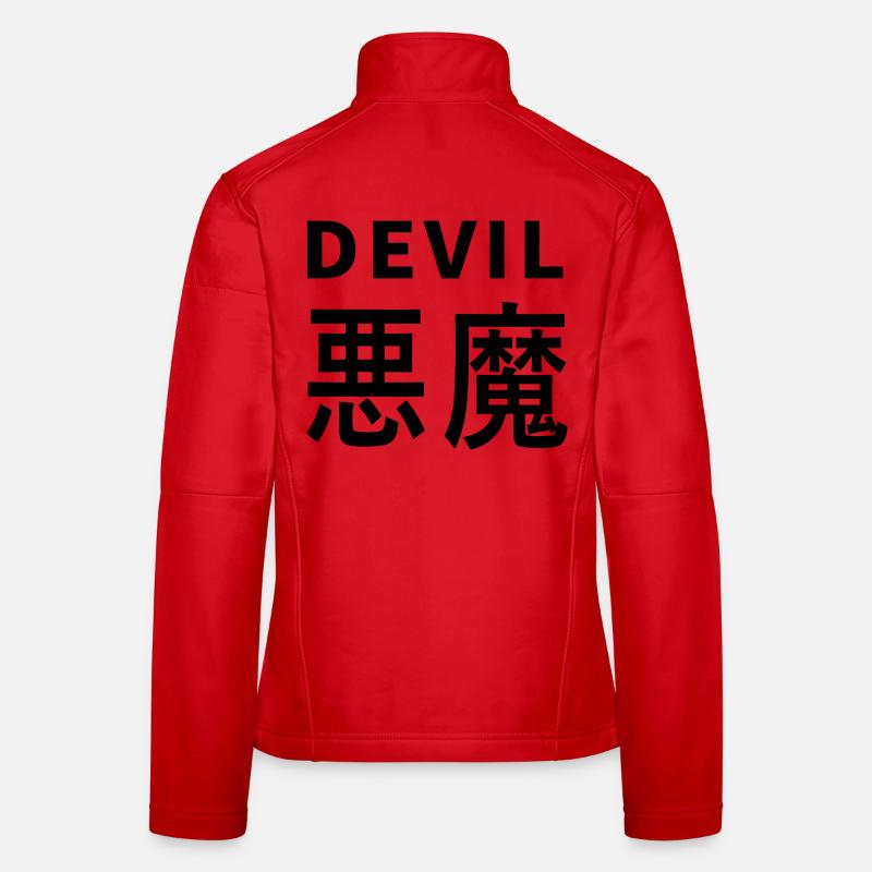 Women's Softshell Jacket