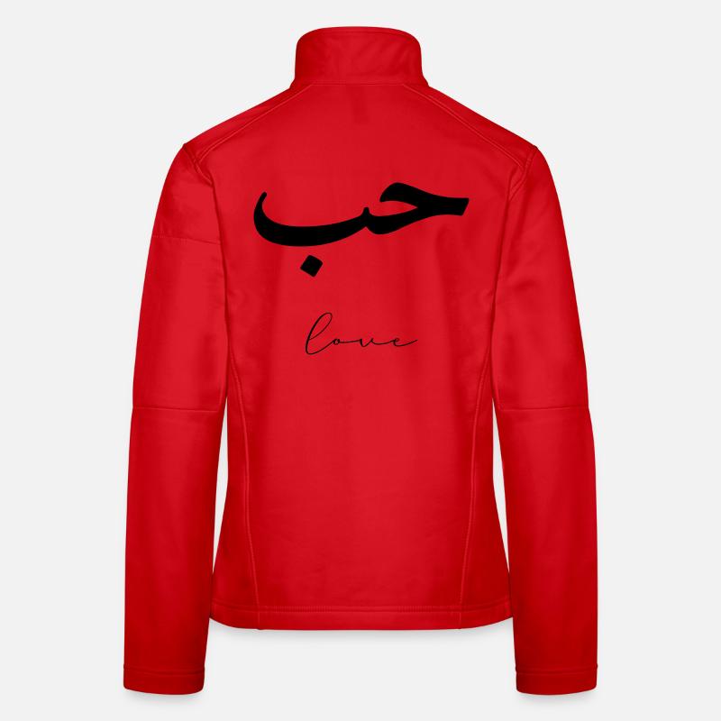 Hub Minimalist Arabic Love love Women's Softshell Jacket