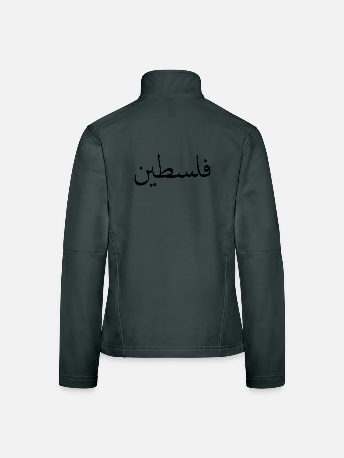 Palestine (V) - Women's Softshell Jacket - red - Back