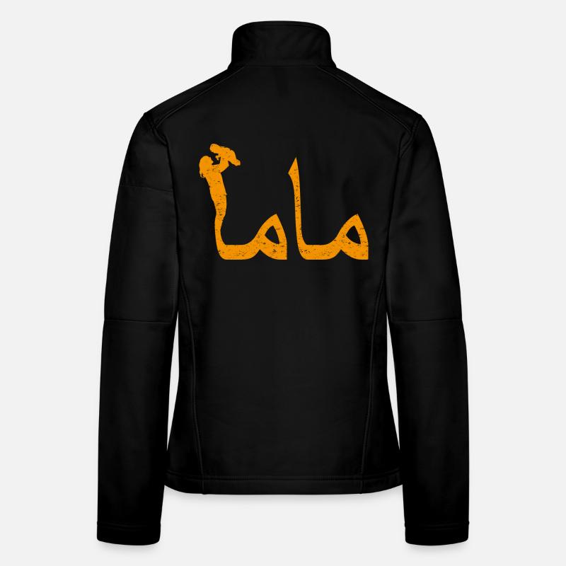Muttertagsgeschenk mit arabischer Kalligraphie für - Frauen Softshelljacke - Schwarz
