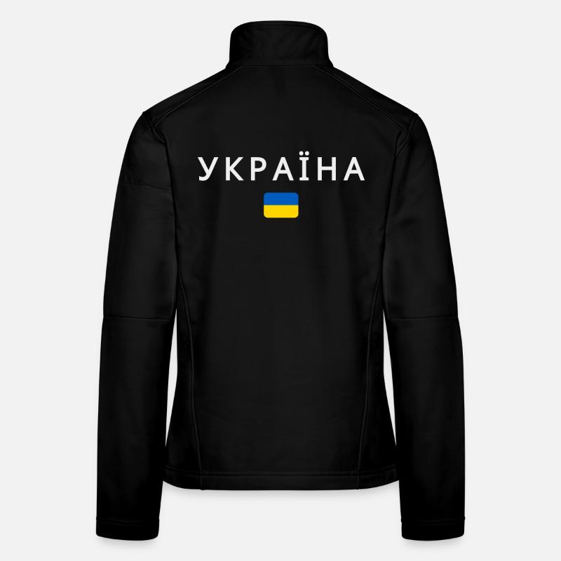Ukrainian flag, Ukrainian pride Women's Softshell Jacket