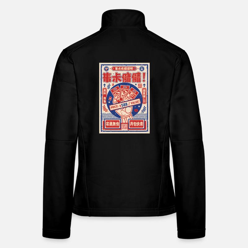 Déchirement du pack de cartes à collectionner Price 588 Veste en tissu softshell Femme
