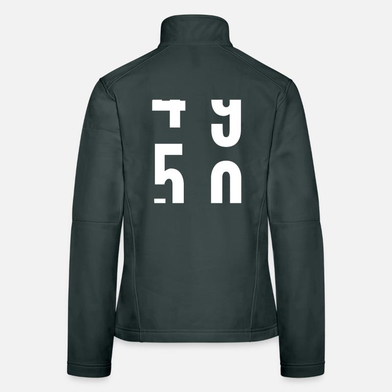 50 Jahre Frauen Softshelljacke