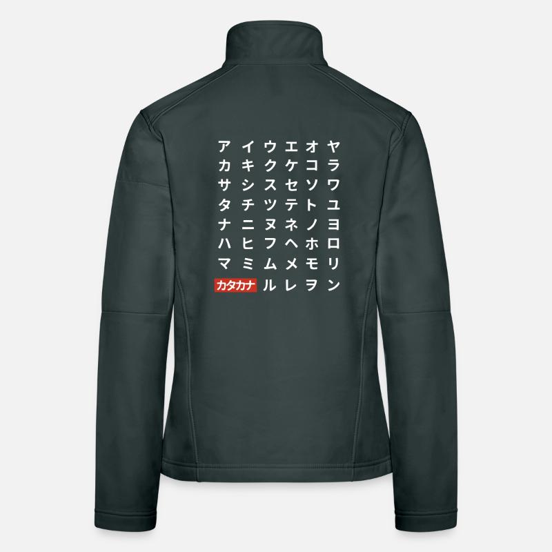 Women's Softshell Jacket