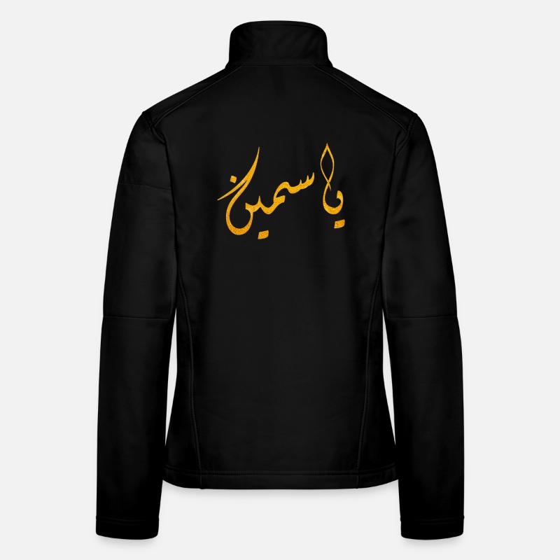 Women's Softshell Jacket