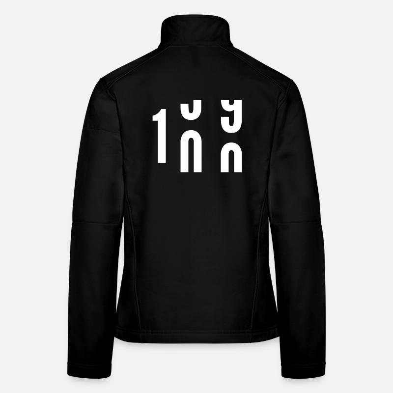 100 Jahre Frauen Softshelljacke