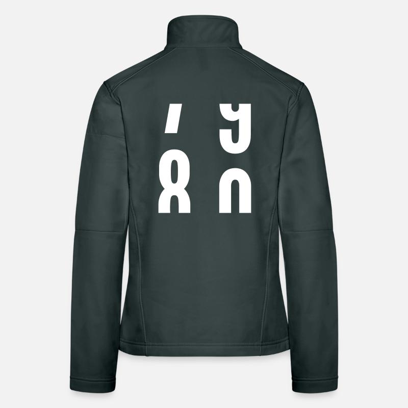 80 ans Veste en tissu softshell Femme
