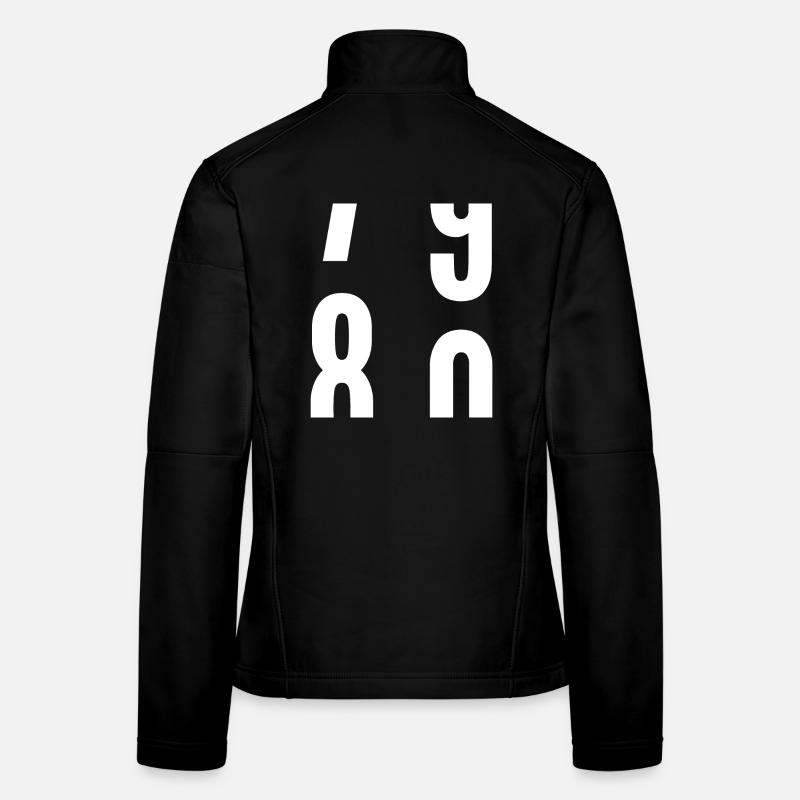 80 ans Veste en tissu softshell Femme