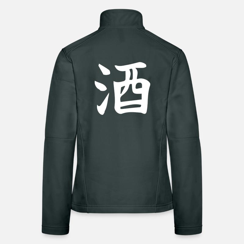 Conception de lettre d’idéogramme chinois de saké Veste en tissu softshell Femme