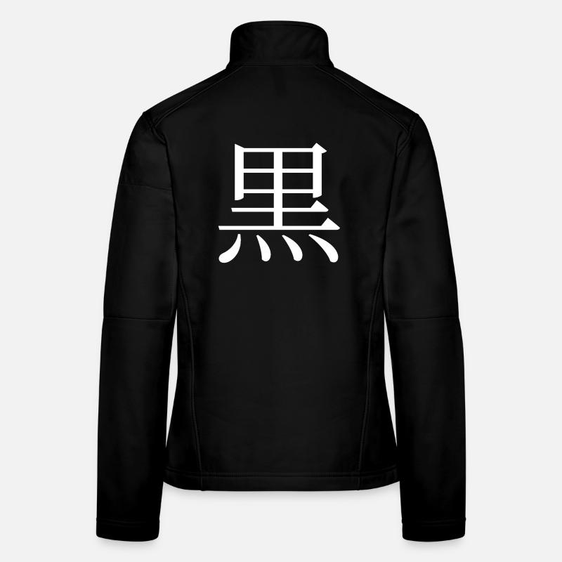 Schwarz - Frauen Softshelljacke - Schwarz