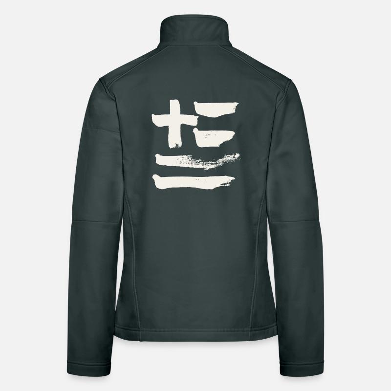 Greece Women's Softshell Jacket