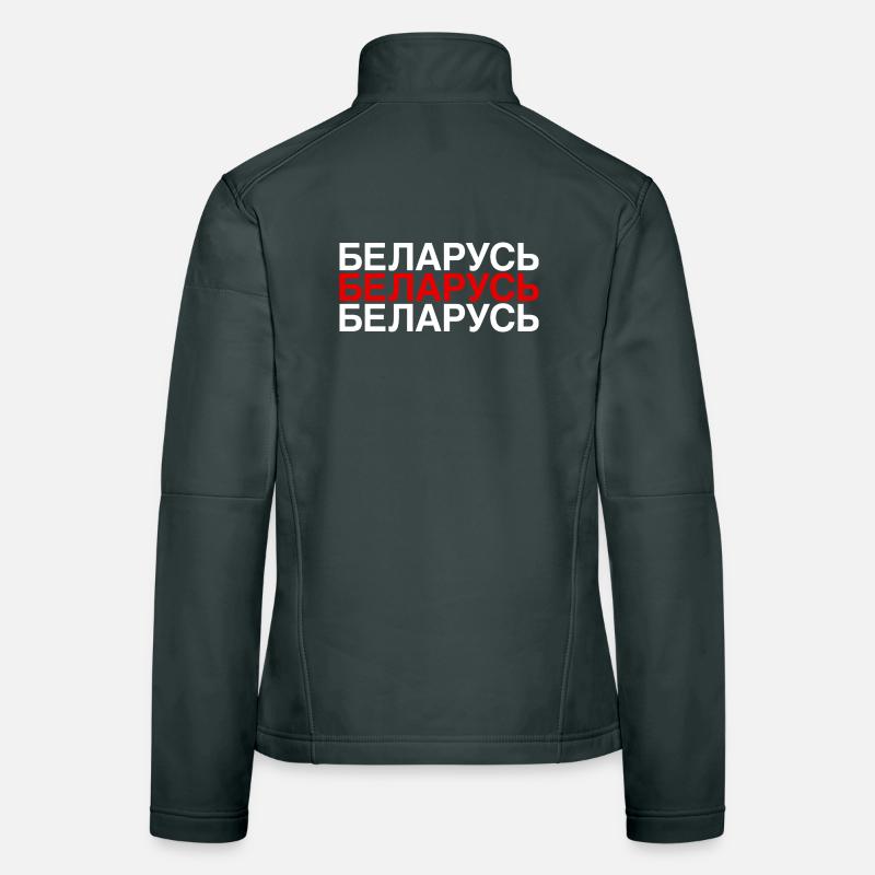 BELARUS Cyrillic flag Belarus Women's Softshell Jacket