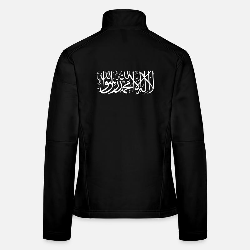 Schahada la ilaha illa ALLAH Frauen Softshelljacke