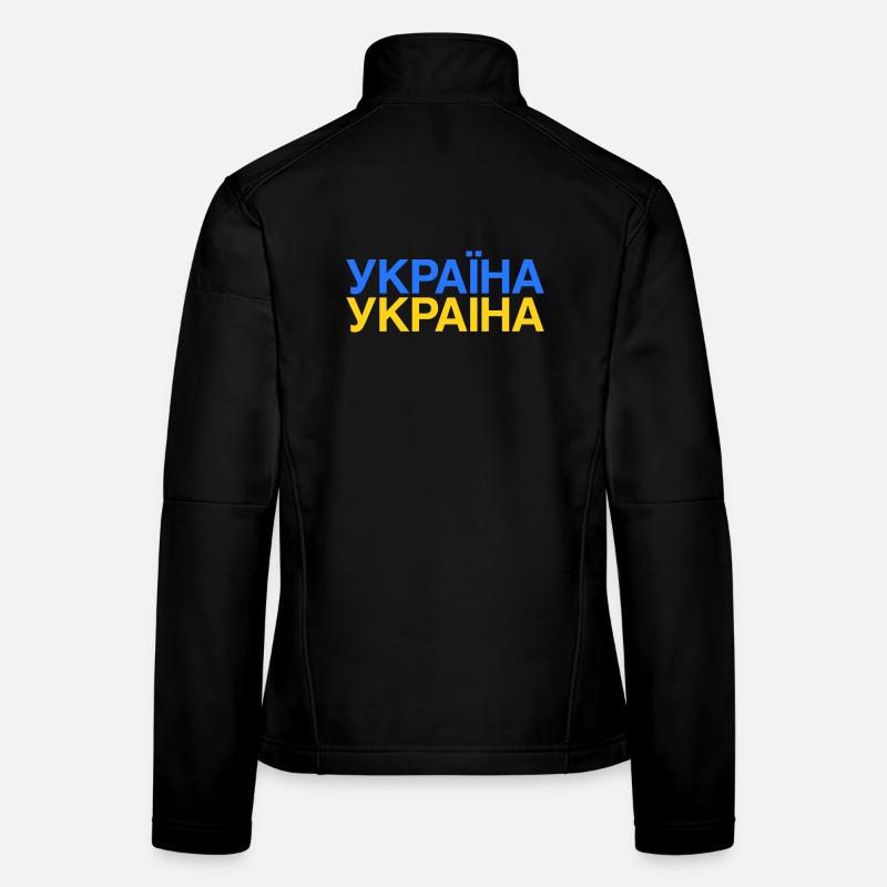 Ukraine Ukraina Drapeau ukrainien Veste en tissu softshell Femme