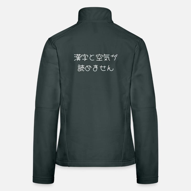 Kann Kanji nicht lesen oder das Zimmer auf Japanisch Frauen Softshelljacke