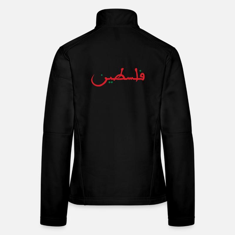 Palästina فلسطين - Frauen Softshelljacke - Schwarz