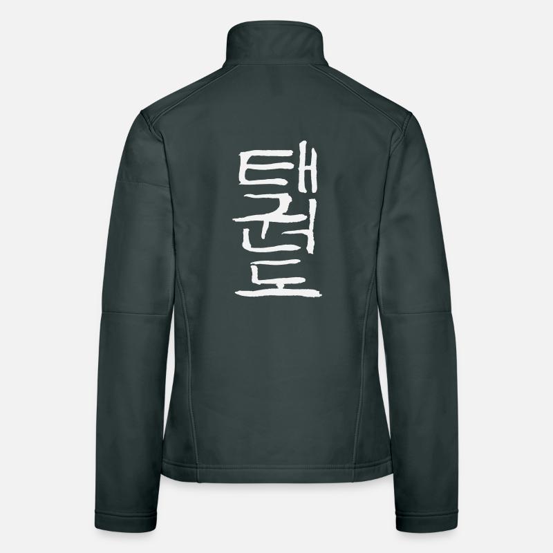 Taekwondo (écriture coréenne) Veste en tissu softshell Femme