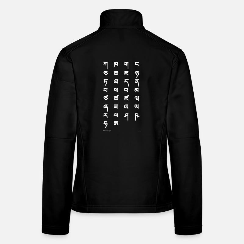 Tibetan script (white) Women's Softshell Jacket
