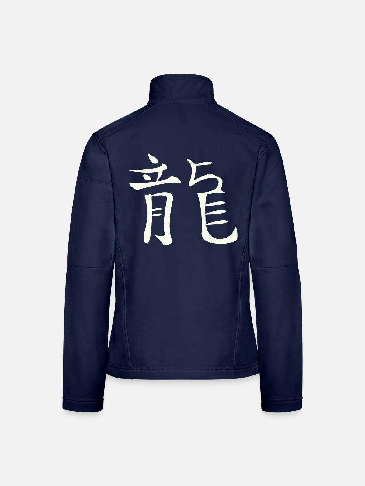 Drache Chinesisch - Frauen Softshelljacke - Navy - Hinten