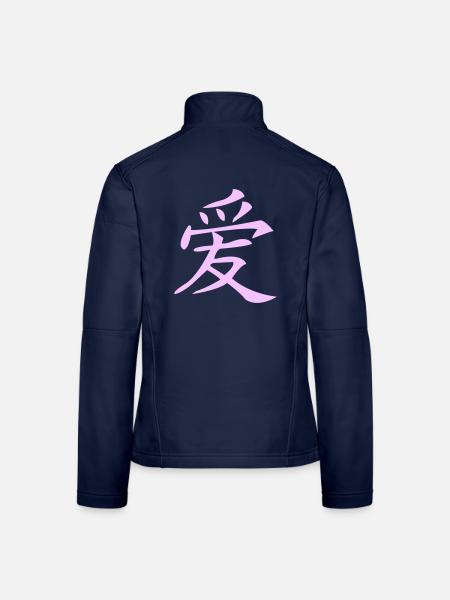 Liebezeichen Chinesisch - Frauen Softshelljacke - Navy - Hinten