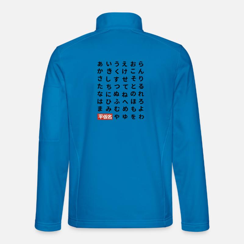 Hiragana - Unisex Softshelljacke - Lichtblau