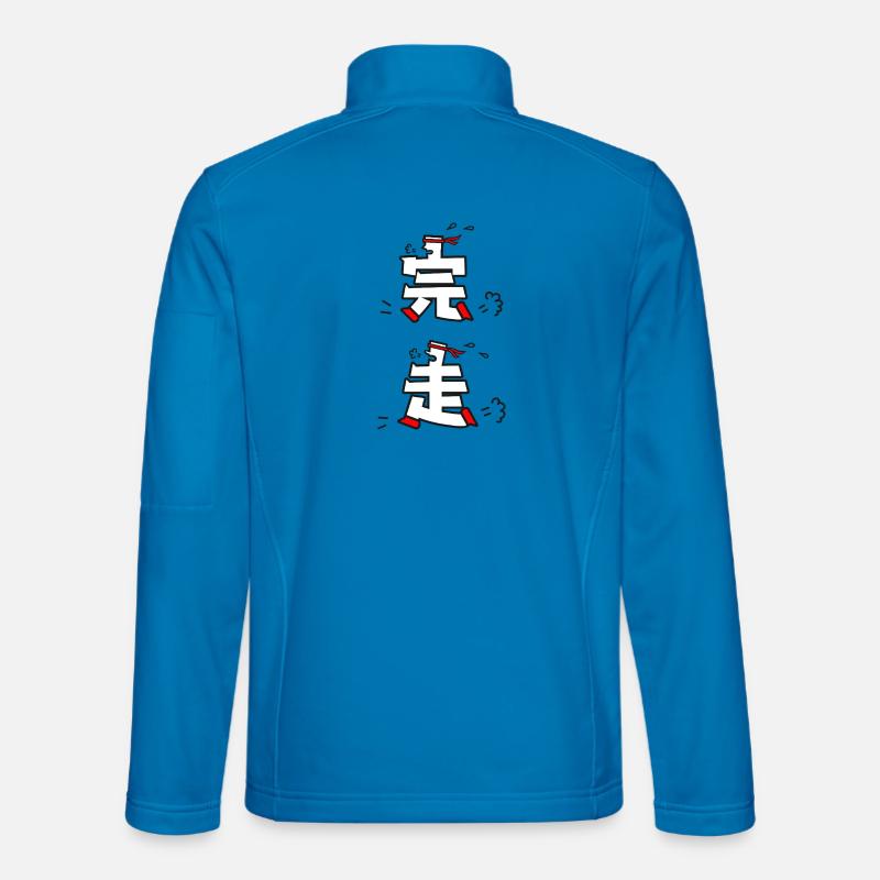 Perfect Kanji Run Duo, run complete - Unisex Softshell Jacket - light blue