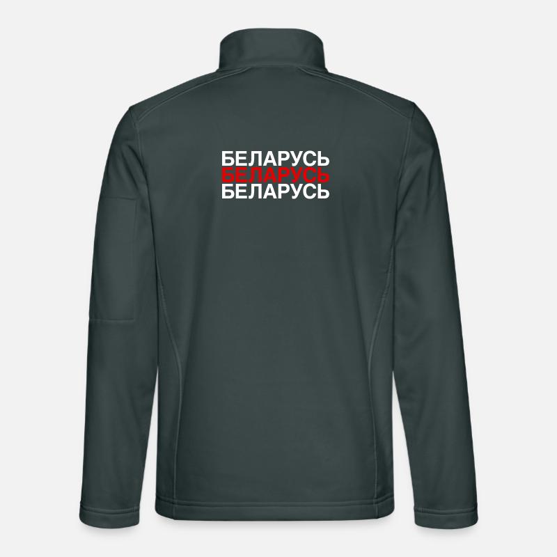 BELARUS Cyrillic flag Belarus Unisex Softshell Jacket