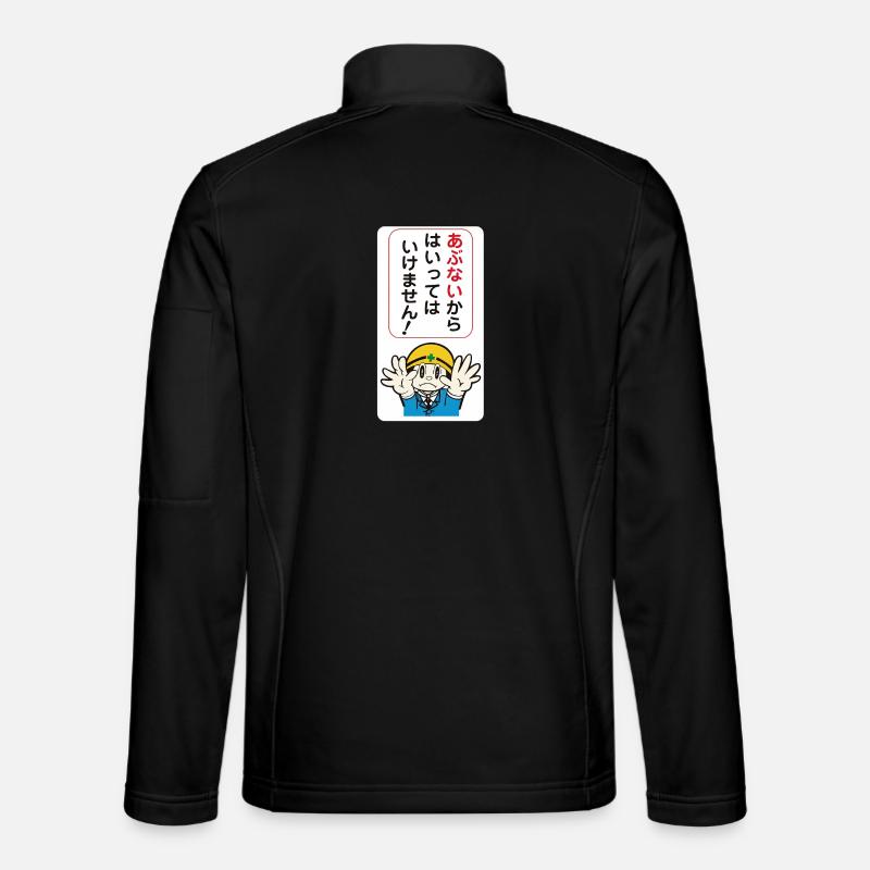 Beware of danger! - Japanese Panel Unisex Softshell Jacket