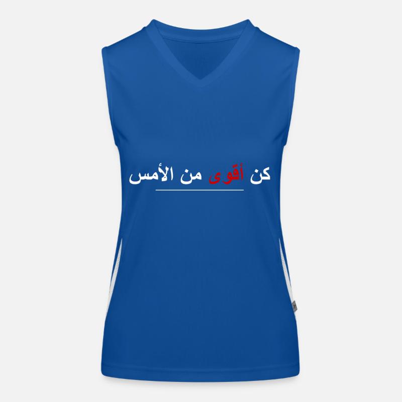 Soyez plus fort qu’hier (arabe, blanc/rouge) Débardeur respirant contrasté Femme
