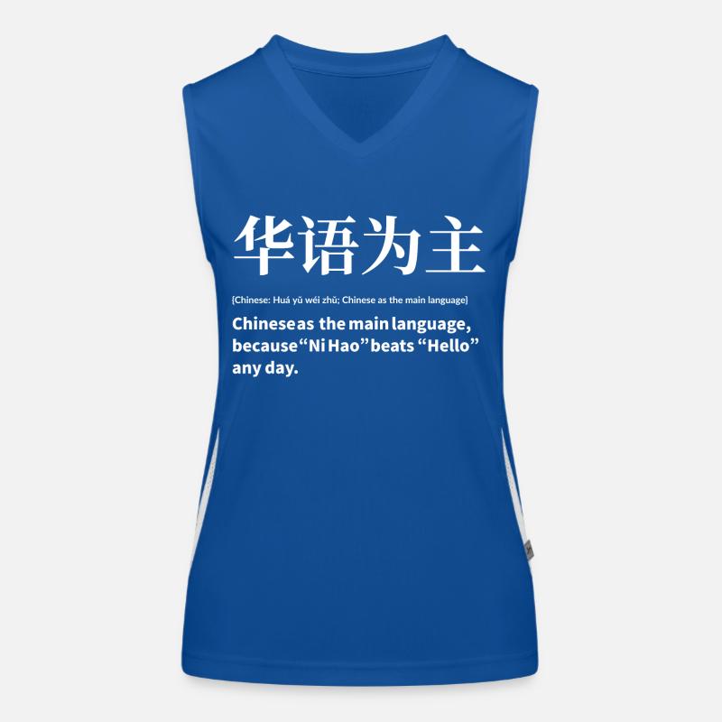 Chinesisch Sprache Funktionelles Kontrast-Tank Top für Frauen