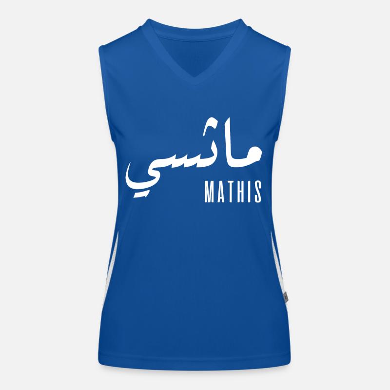 Mathis name in Arabic Women's Functional Contrast Tank Top