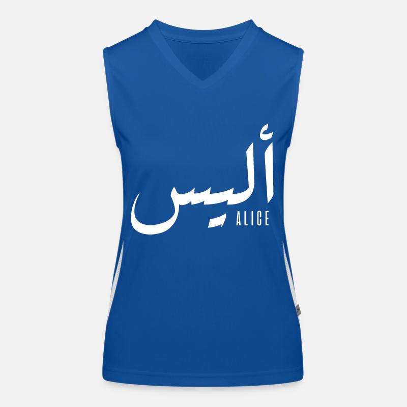 Name Alice auf Arabisch Funktionelles Kontrast-Tank Top für Frauen