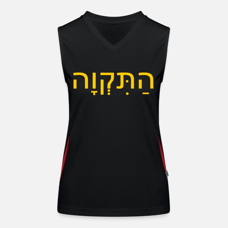 Hatikvah התקווה Débardeur respirant contrasté Femme