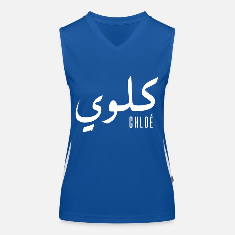 Chloé Name auf Arabisch Funktionelles Kontrast-Tank Top für Frauen
