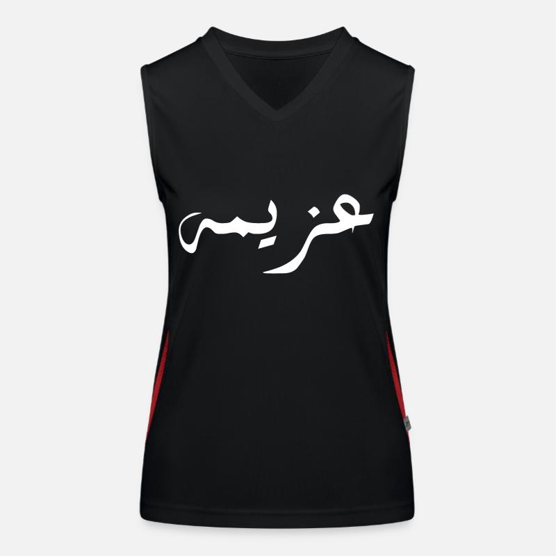 Azima in Arabic - determination Women's Functional Contrast Tank Top