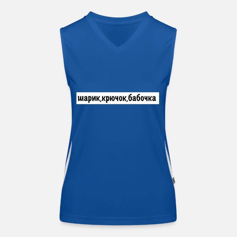 Worte Funktionelles Kontrast-Tank Top für Frauen