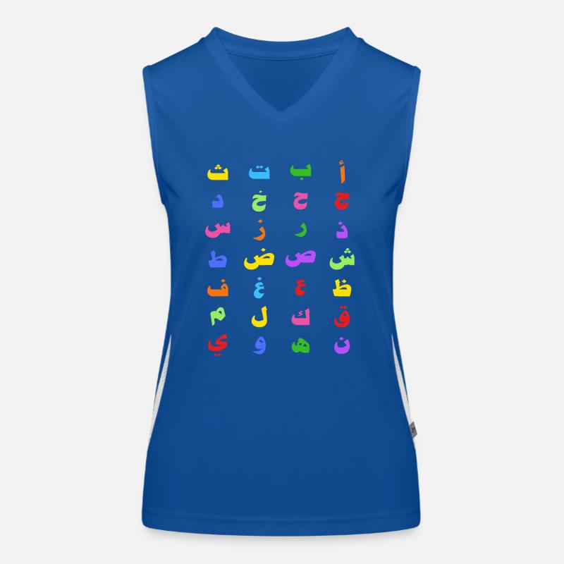 28 Arabisches Alphabet Arabische Buchstaben Lehrer Kinder Funktionelles Kontrast-Tank Top für Frauen