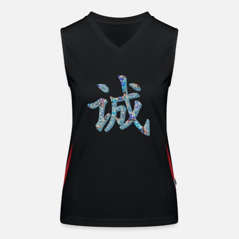 chinesisches schriftzeichen ehrlichkeit e 238 Funktionelles Kontrast-Tank Top für Frauen