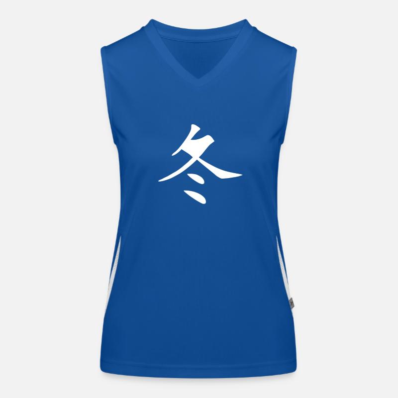 Chinese character, winter Women's Functional Contrast Tank Top