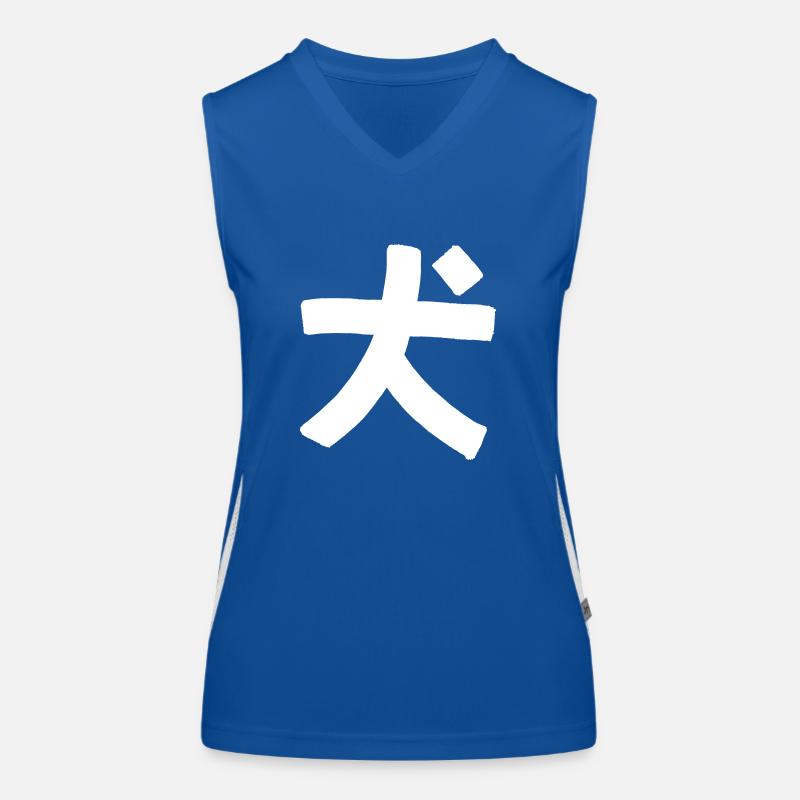 Hund (Chinesisches Schriftzeichen) Funktionelles Kontrast-Tank Top für Frauen