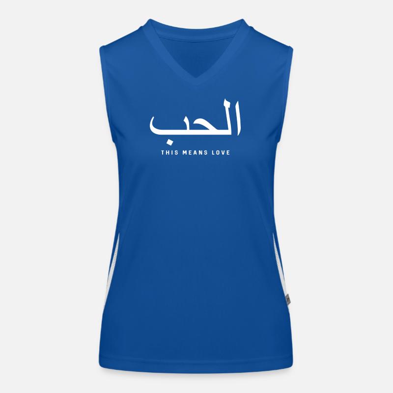 Arabic Love Calligraphy Women's Functional Contrast Tank Top