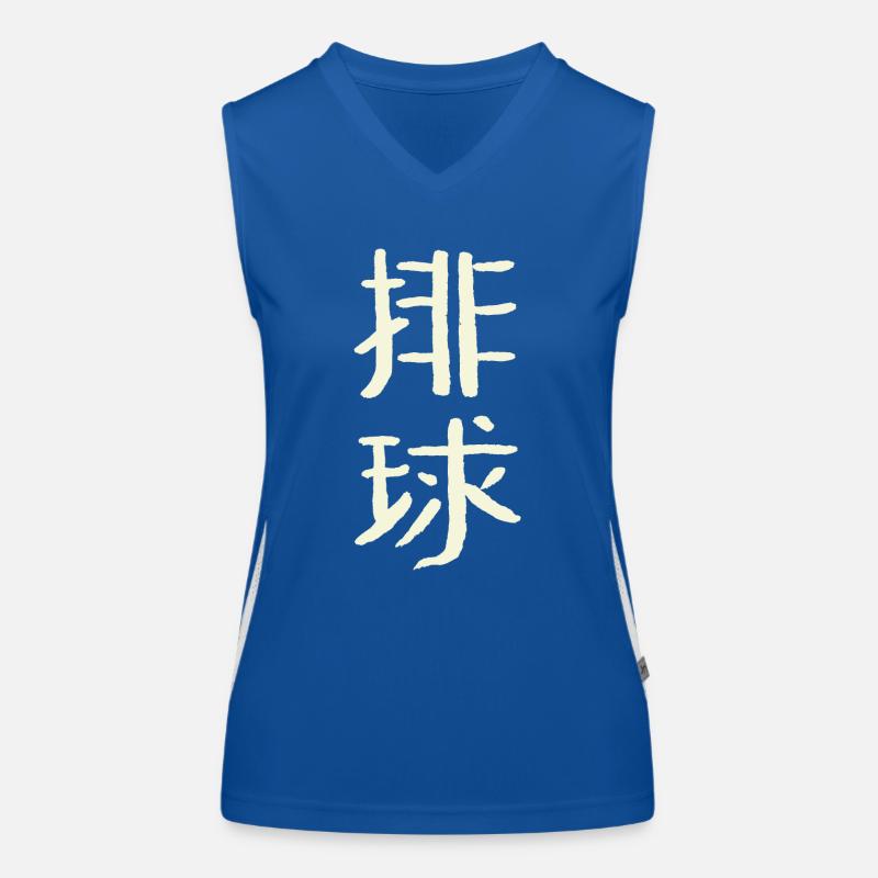 Volleyball (chinois) Débardeur respirant contrasté Femme