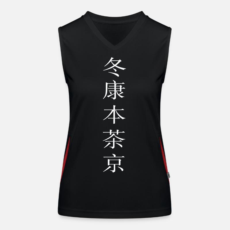 Caractères chinois Débardeur respirant contrasté Femme