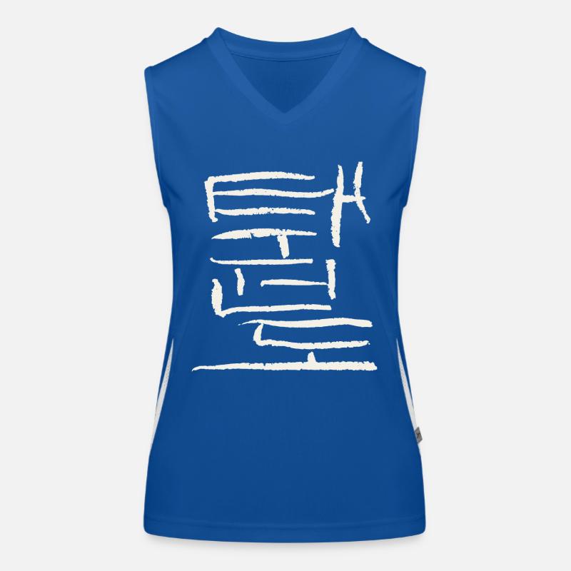 Taekwondo - Korean script Women's Functional Contrast Tank Top