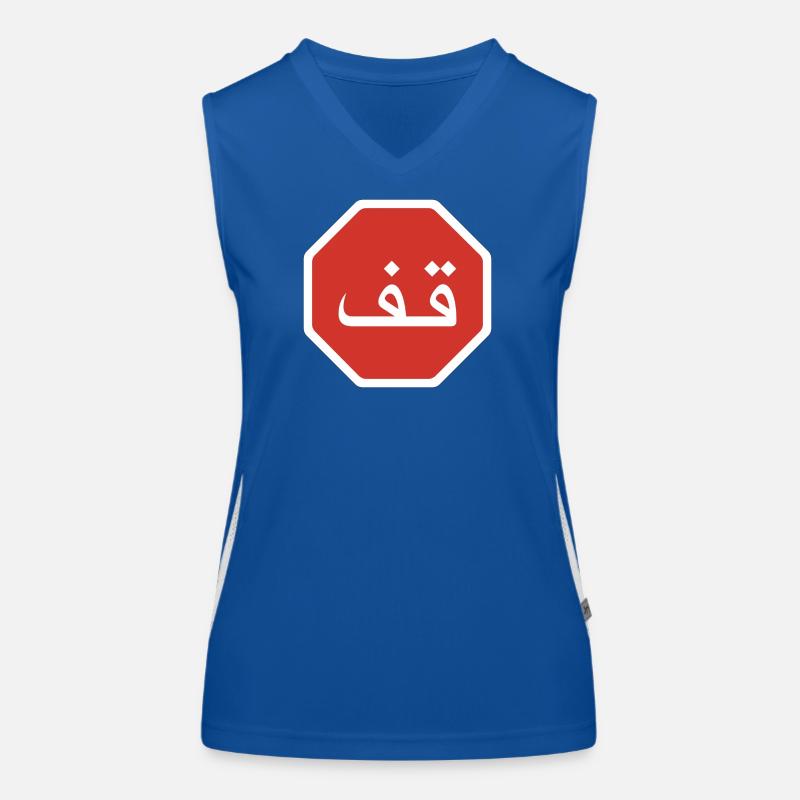 Arabisches Stopp-Grafikschild Funktionelles Kontrast-Tank Top für Frauen