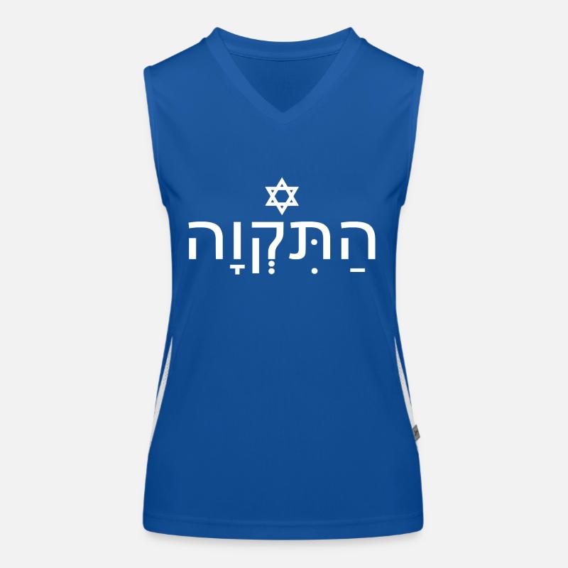 Hatikvah התקווה Funktionelles Kontrast-Tank Top für Frauen