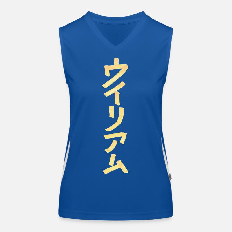 William (nom) en japonais Débardeur respirant contrasté Femme